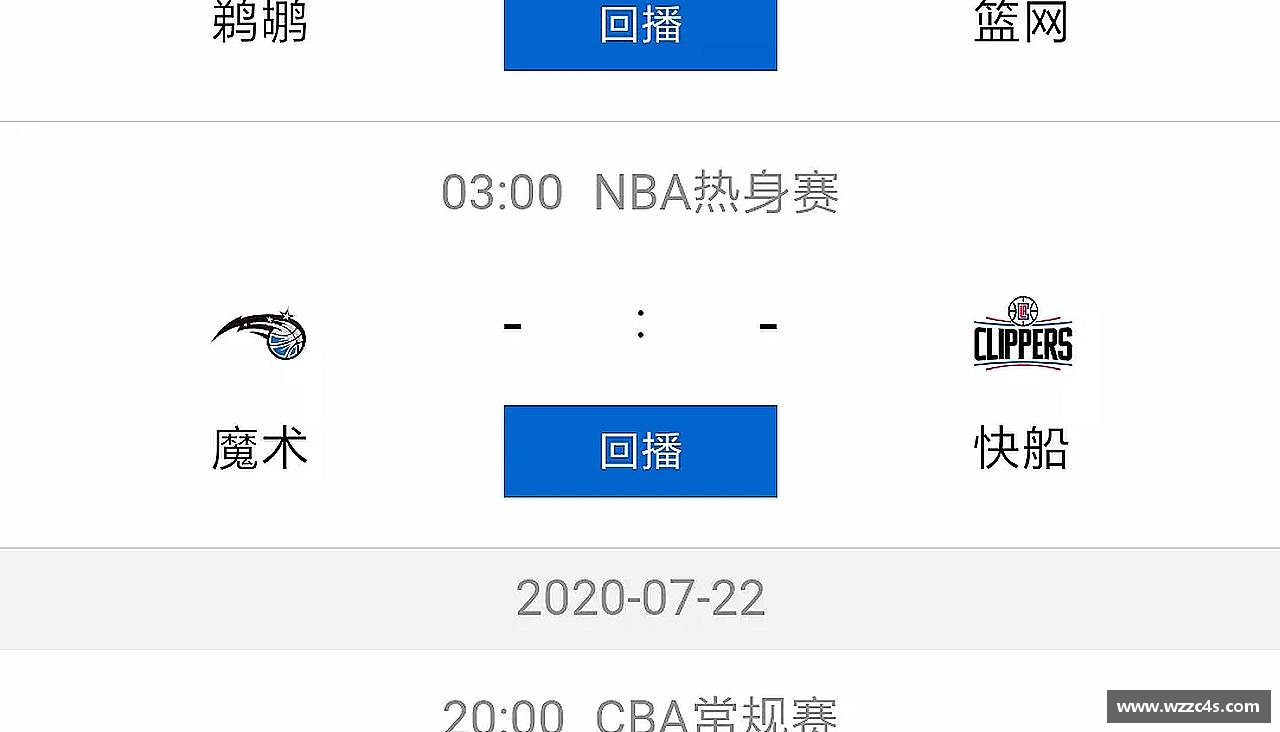 无论胜败，都心无悔！